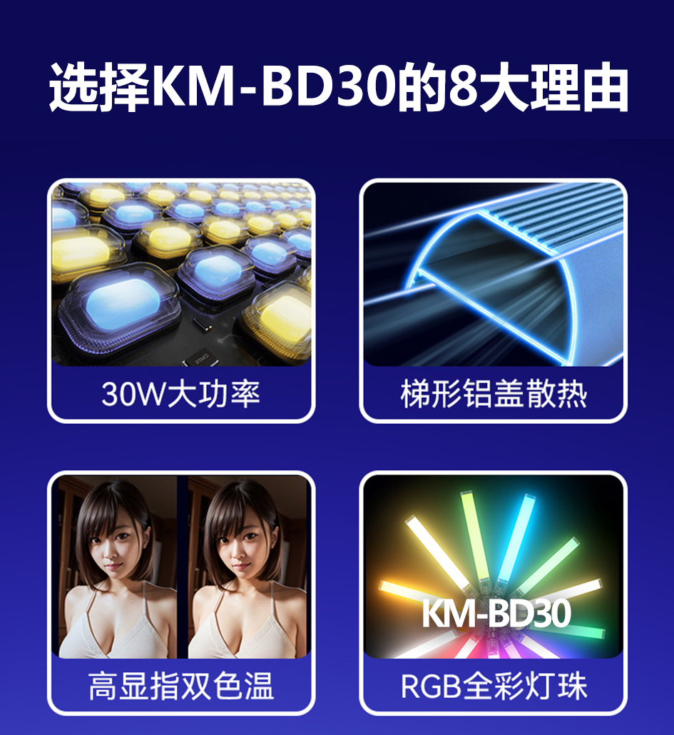 移动棒灯_02