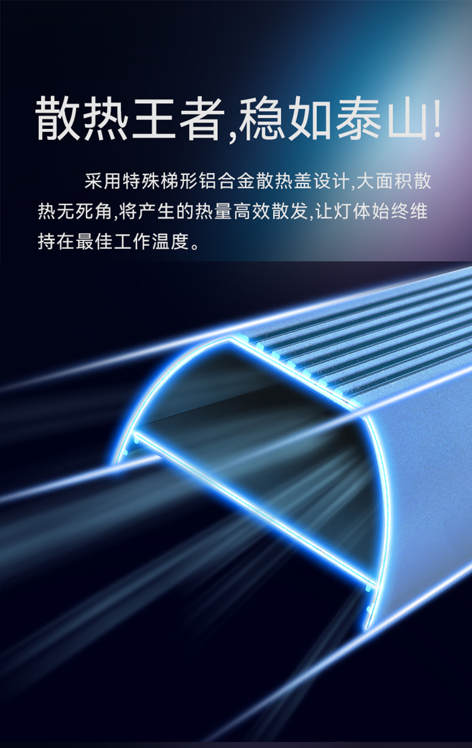 移动棒灯_05