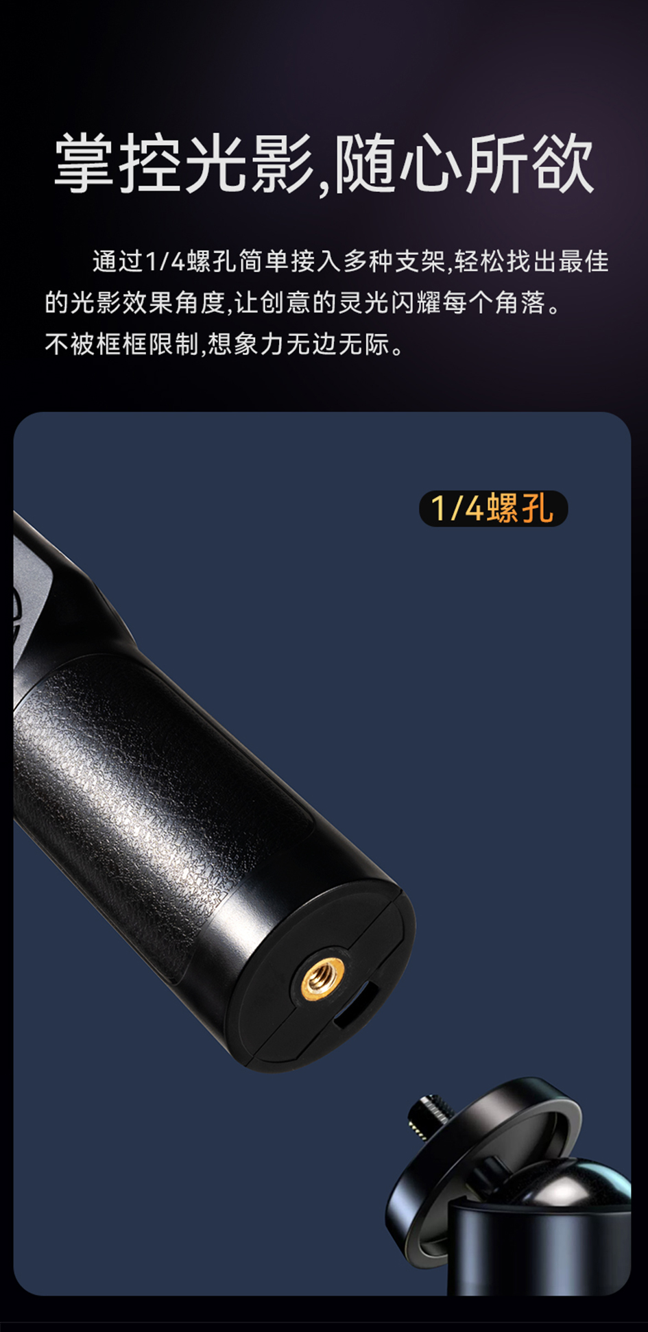 移动棒灯_08