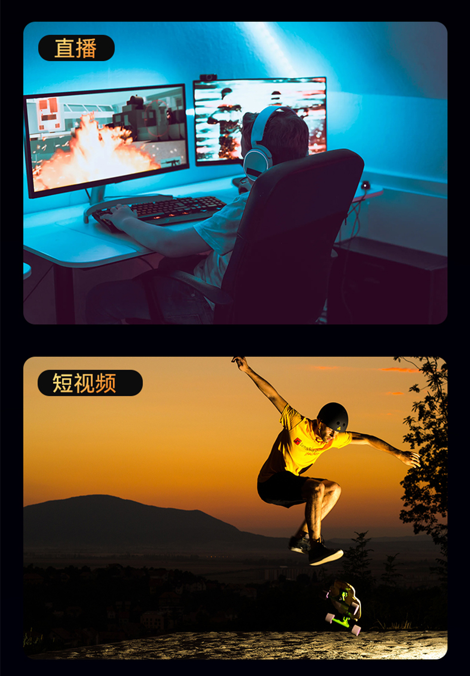 移动棒灯_09