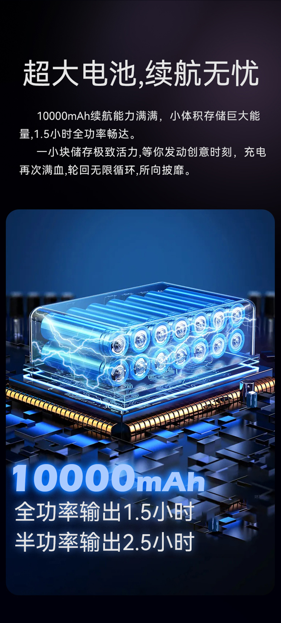 移动棒灯_11