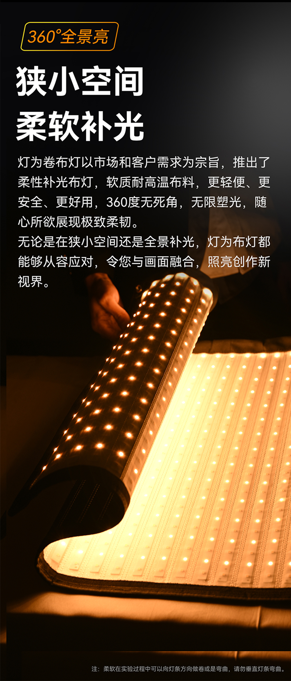 卷布灯_09
