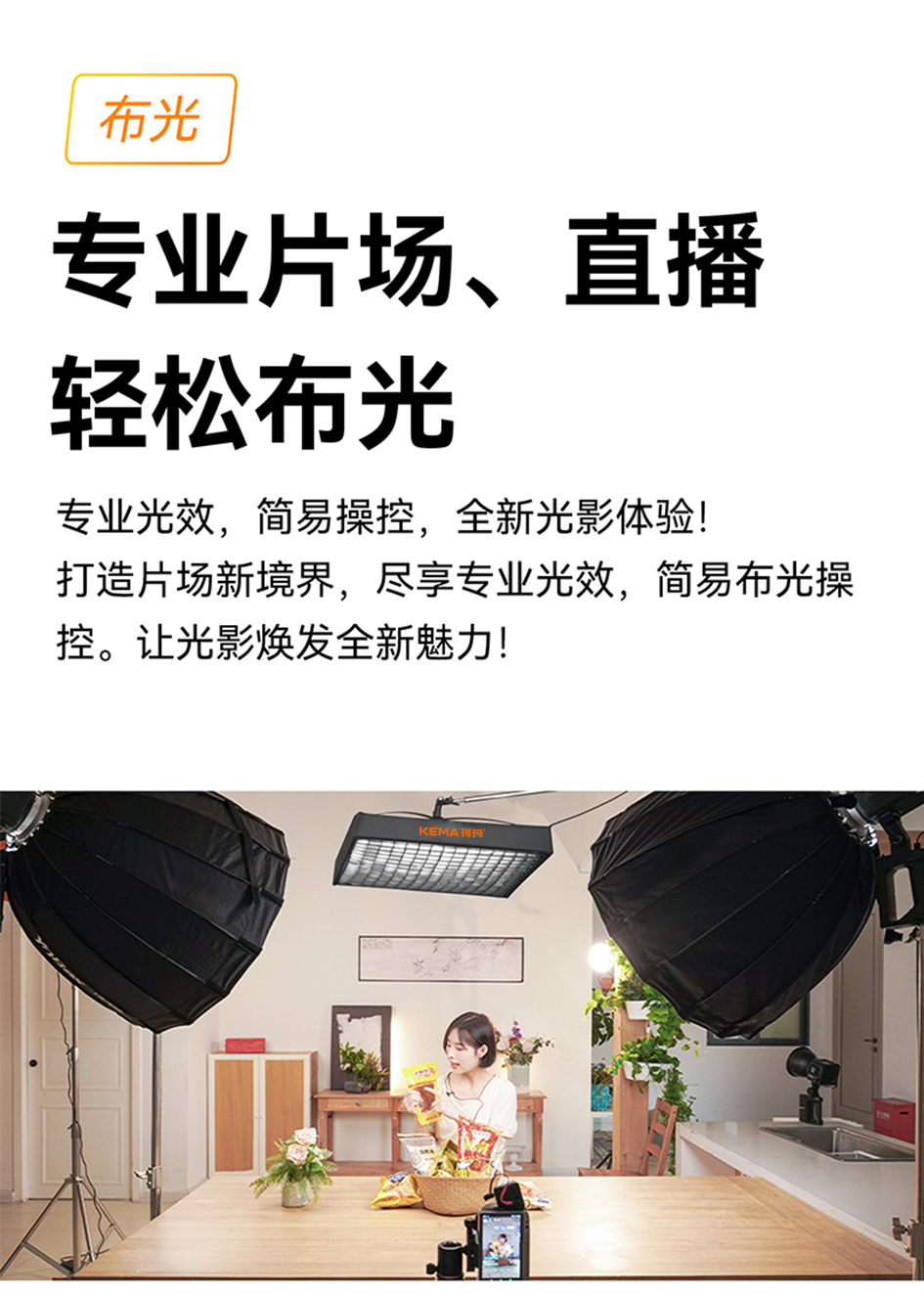 卷布灯_15