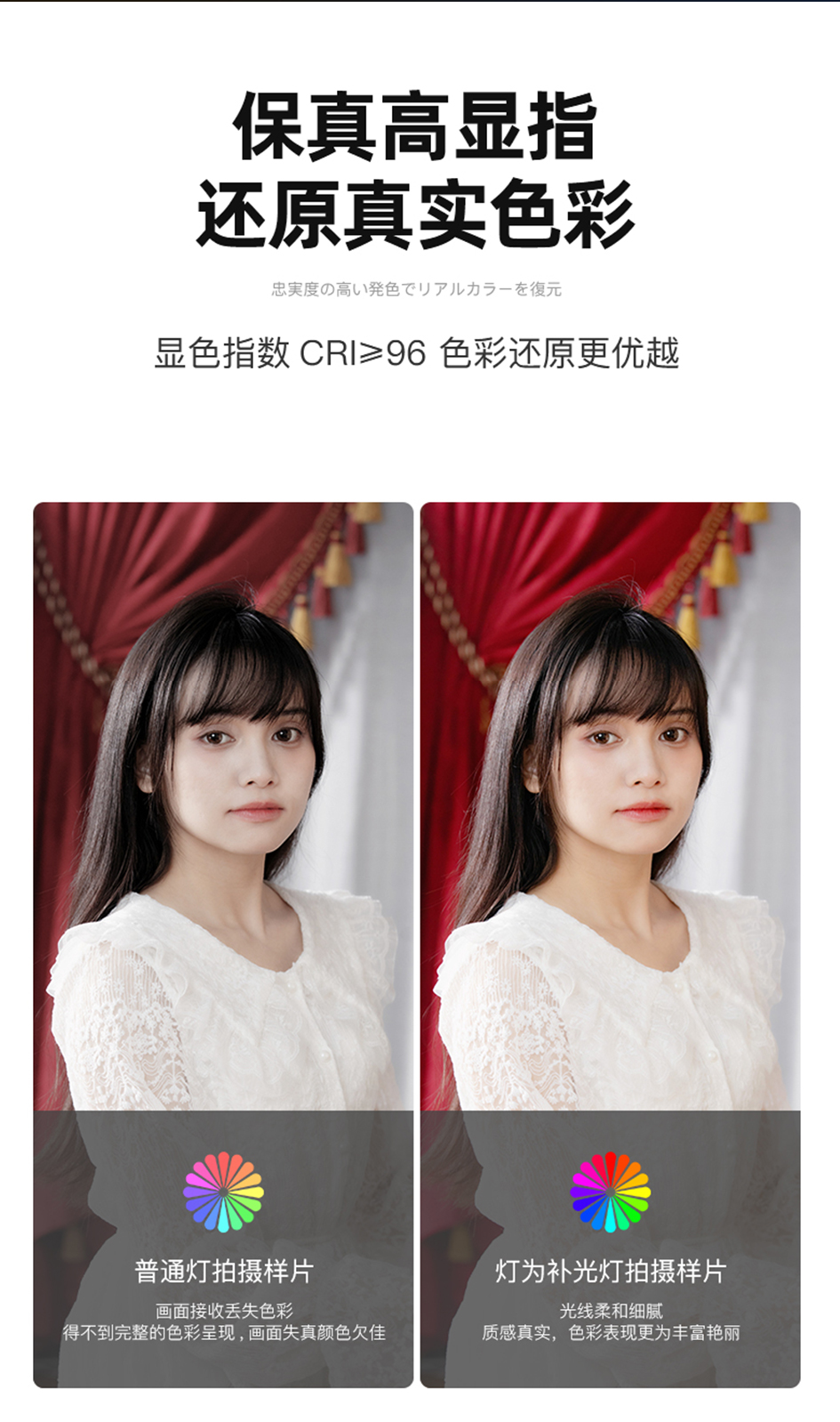 发丝灯详情页_07