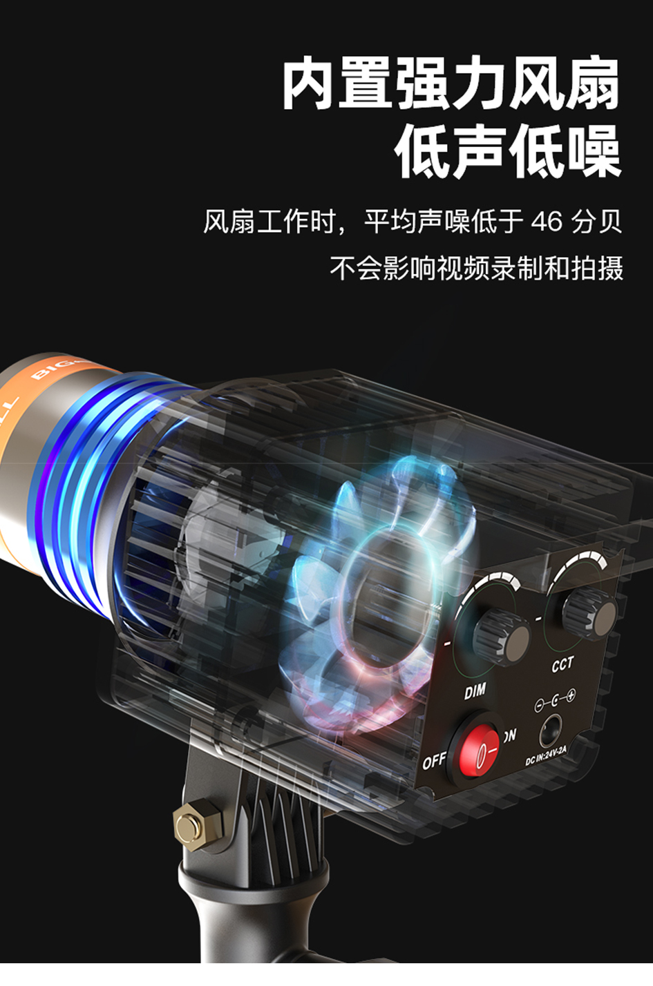 发丝灯详情页_10