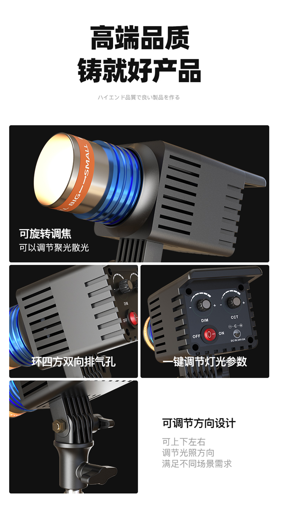 发丝灯详情页_12