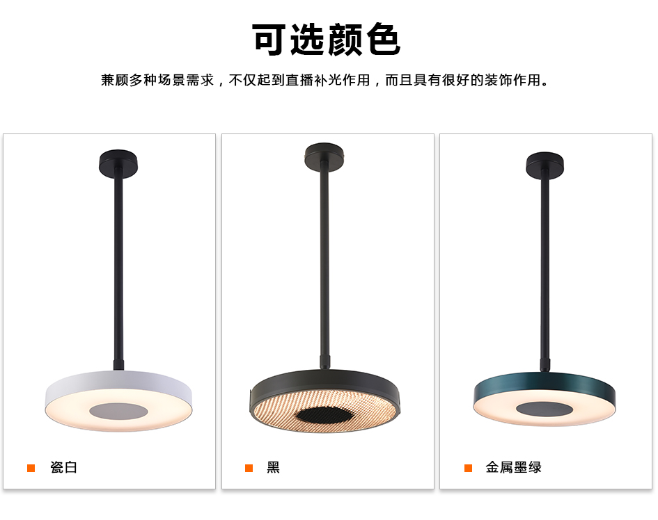 直播灯详情页_02