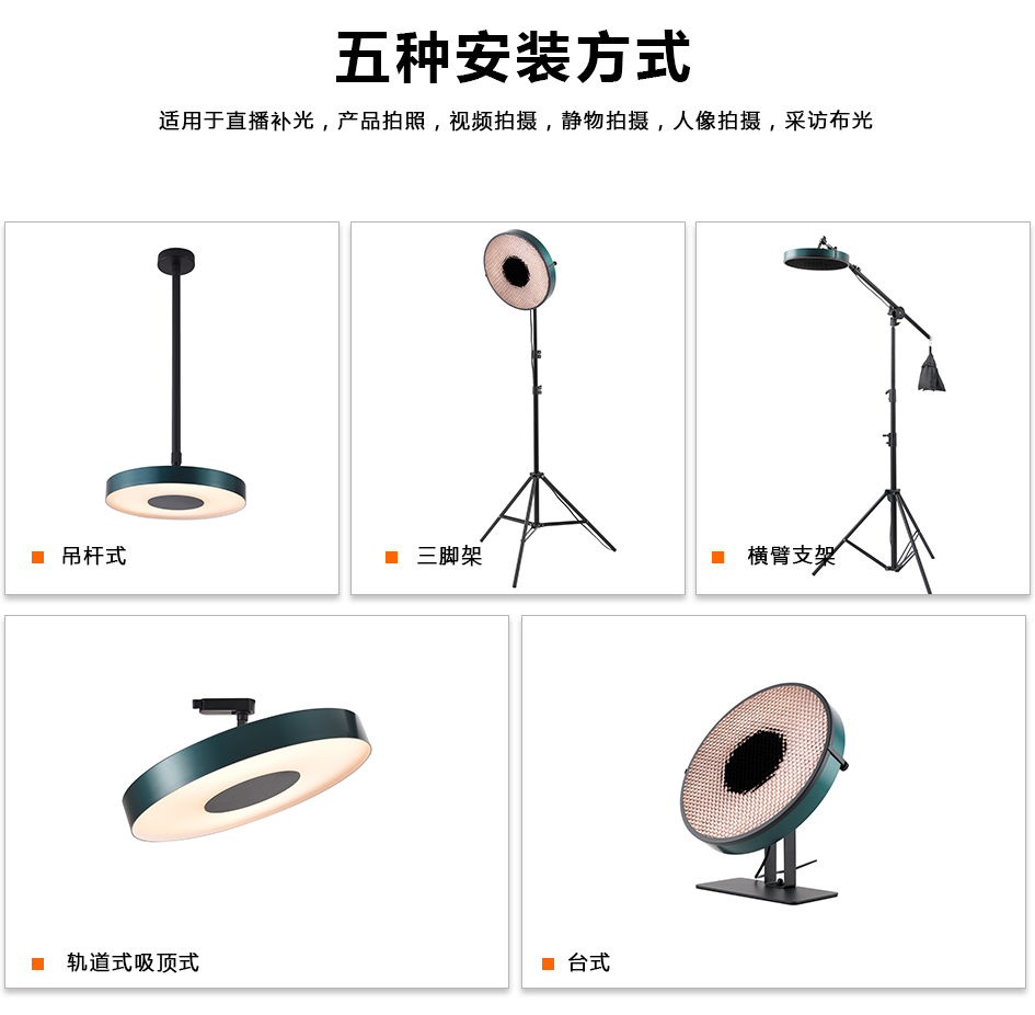 直播灯详情页_04