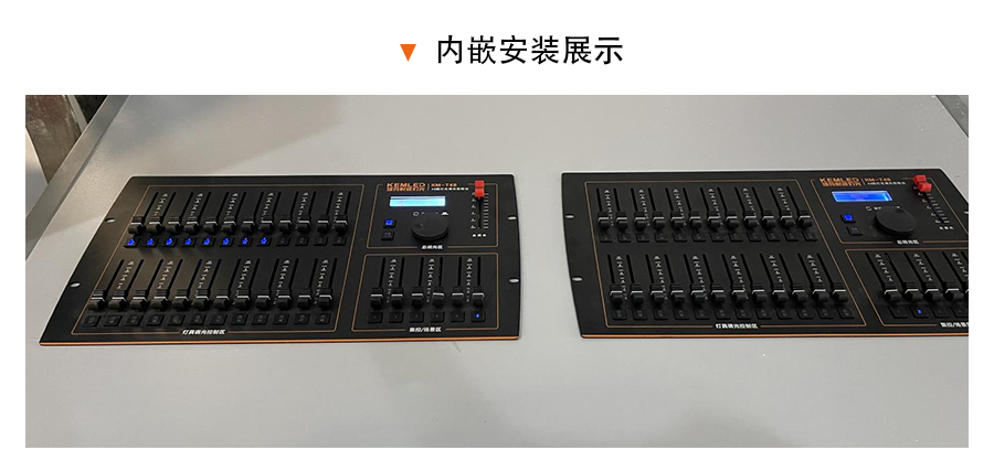 KM-T48灯具调光控制台 (19)