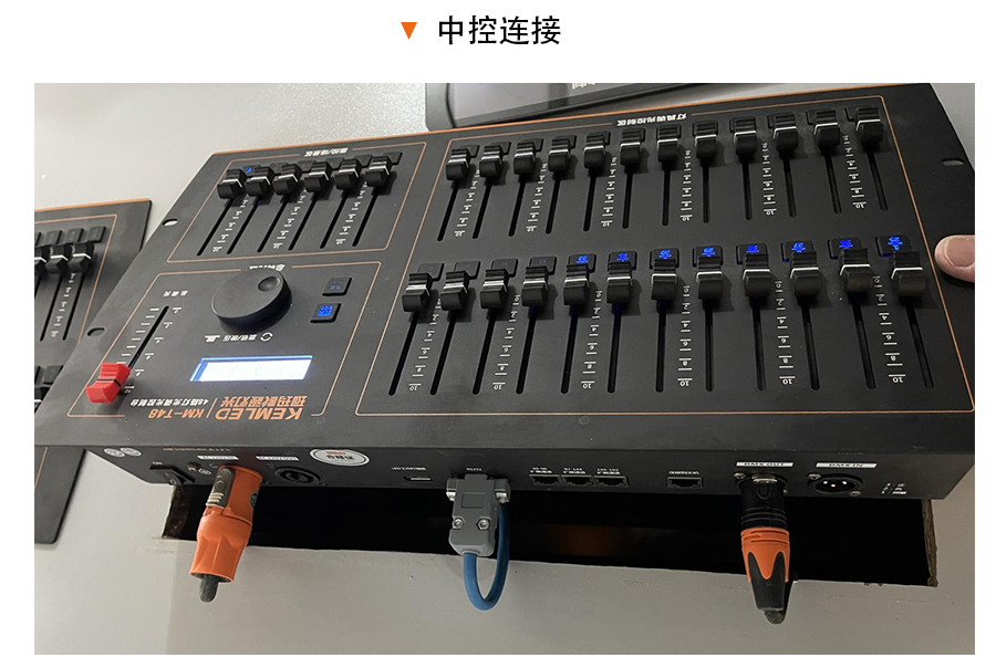 KM-T48灯具调光控制台 (20)