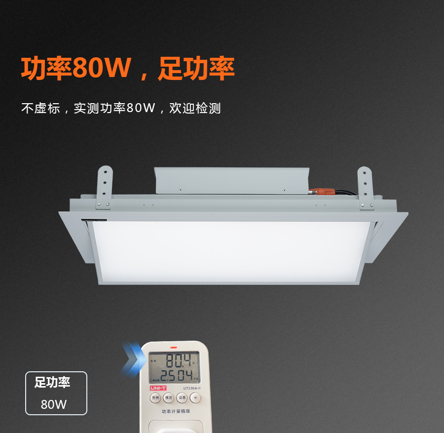 KM-H8电动翻转面光灯 (2)