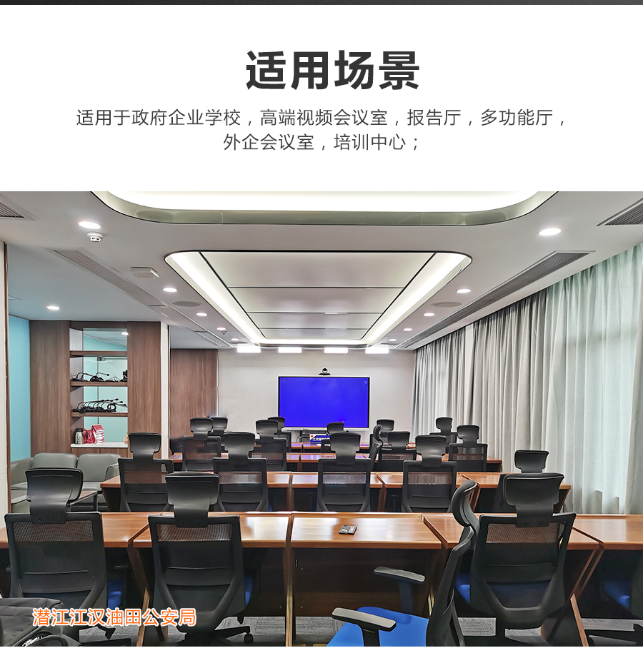 KM-H8电动翻转面光灯 (12)