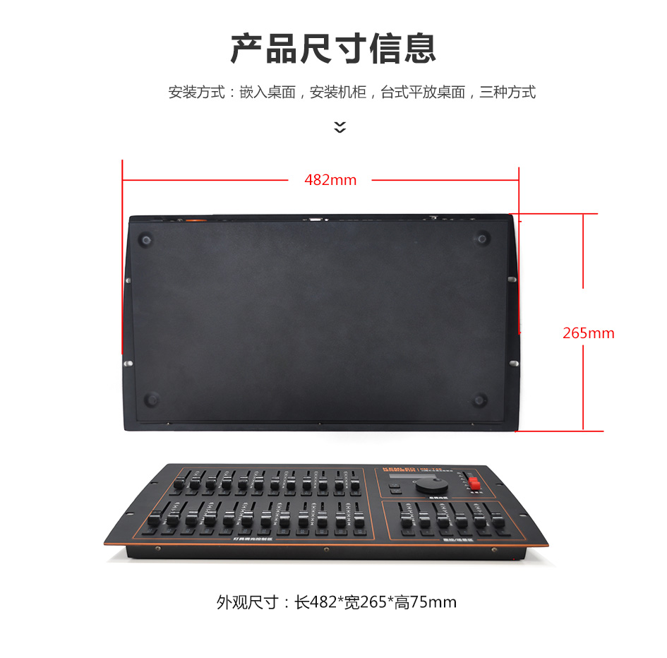 KM-T24详情页新_03