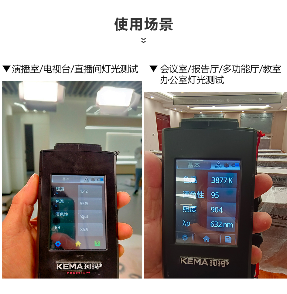 手持光谱分析仪 (2)