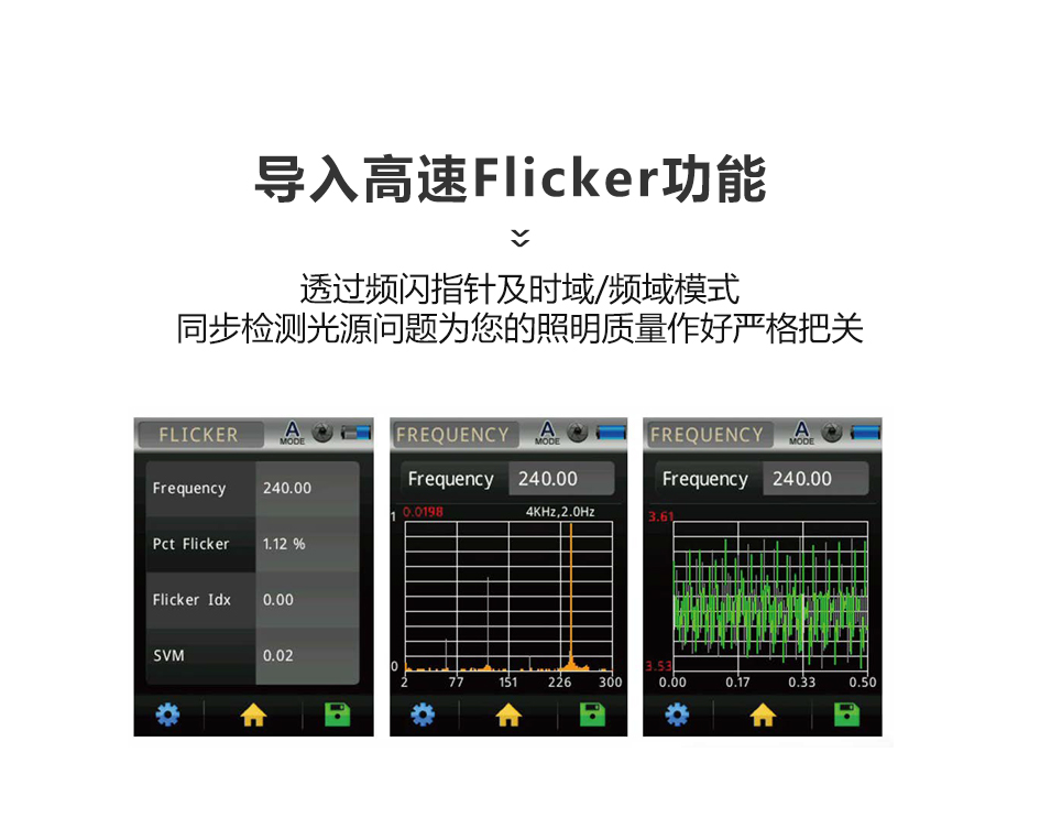 手持光谱分析仪 (5)