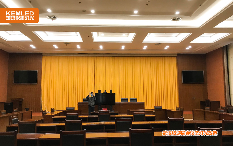 武汉会议室灯光