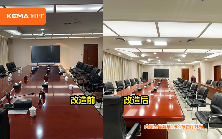 内蒙古乌海报告厅 (9)