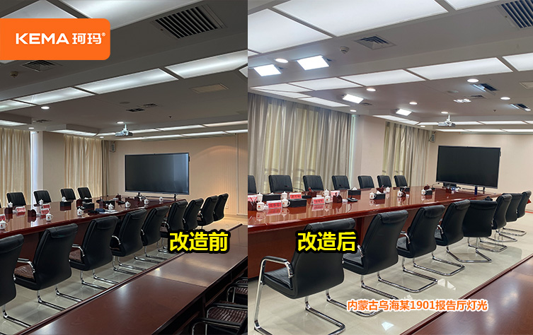 内蒙古乌海报告厅 (10)