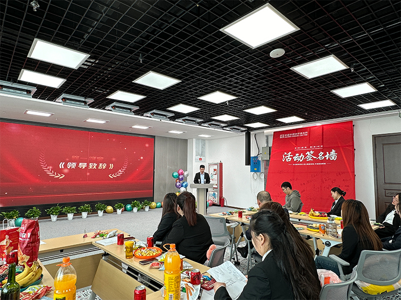 新疆崇德律师事务所会议室灯光改造