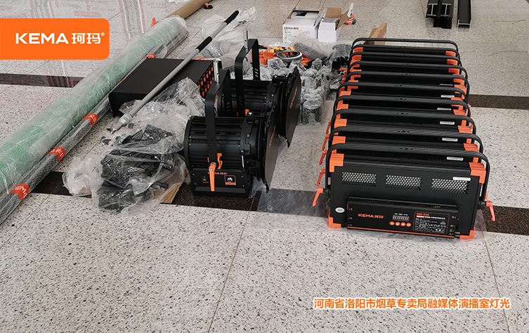 河南省洛阳市烟草专卖局融媒体演播室灯光2
